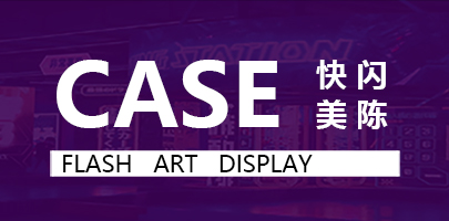康师傅快闪店设计-运动补水研究所